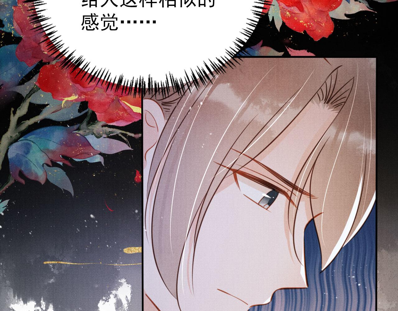 第 74 页