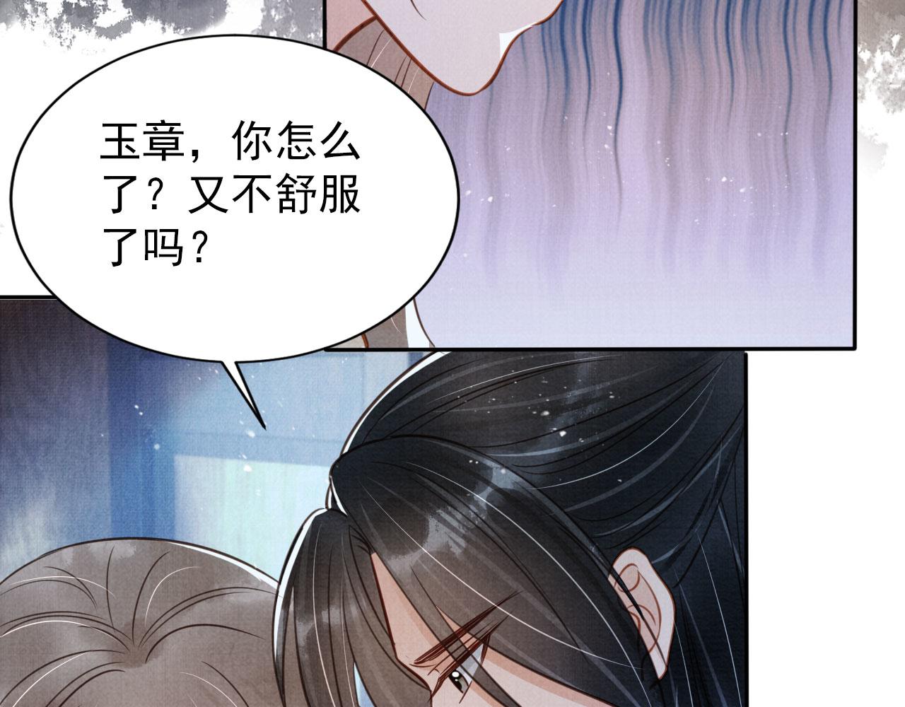 第 75 页
