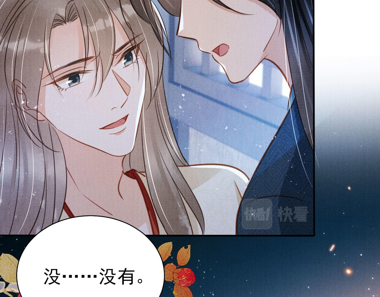 第 76 页