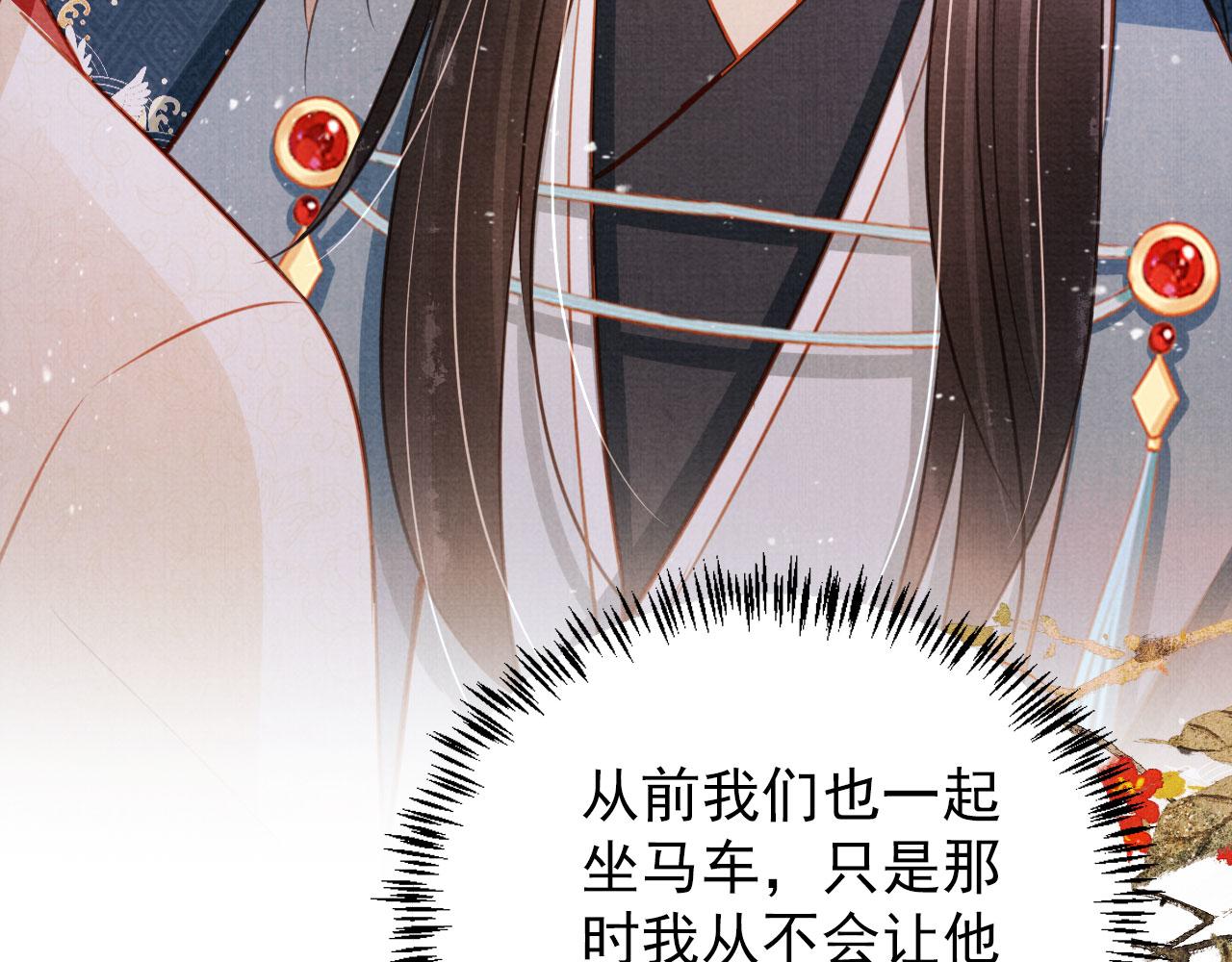 第 79 页