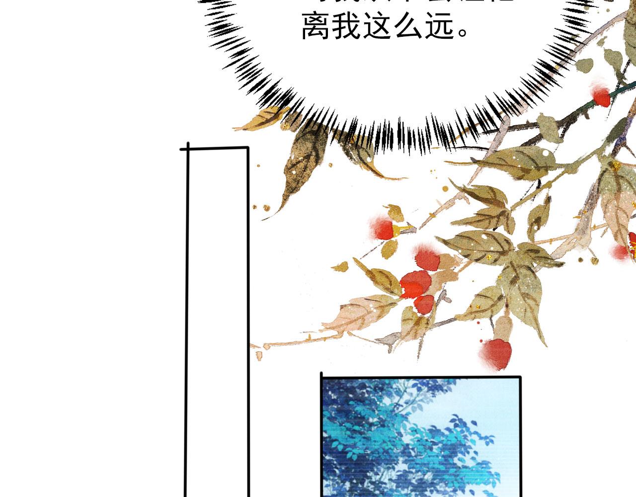 第 80 页