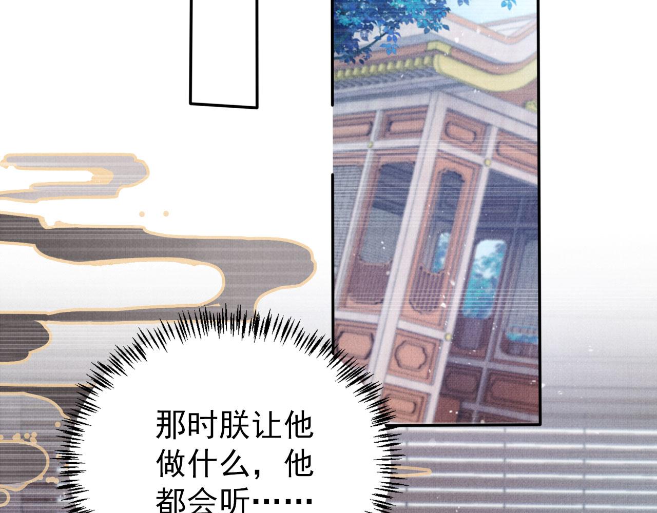 第 81 页