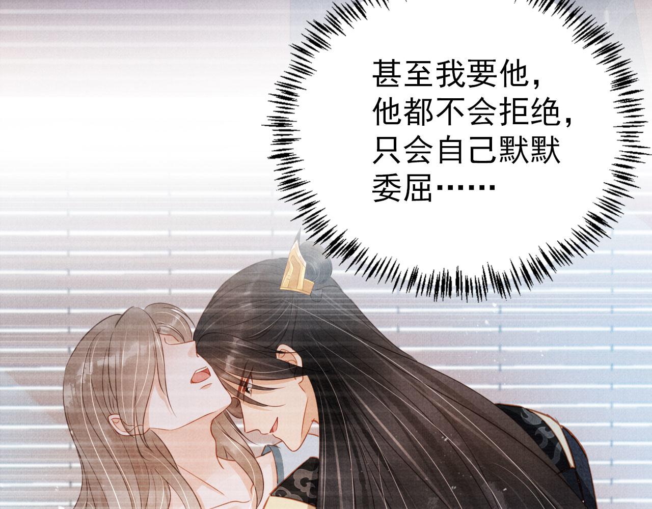第 84 页