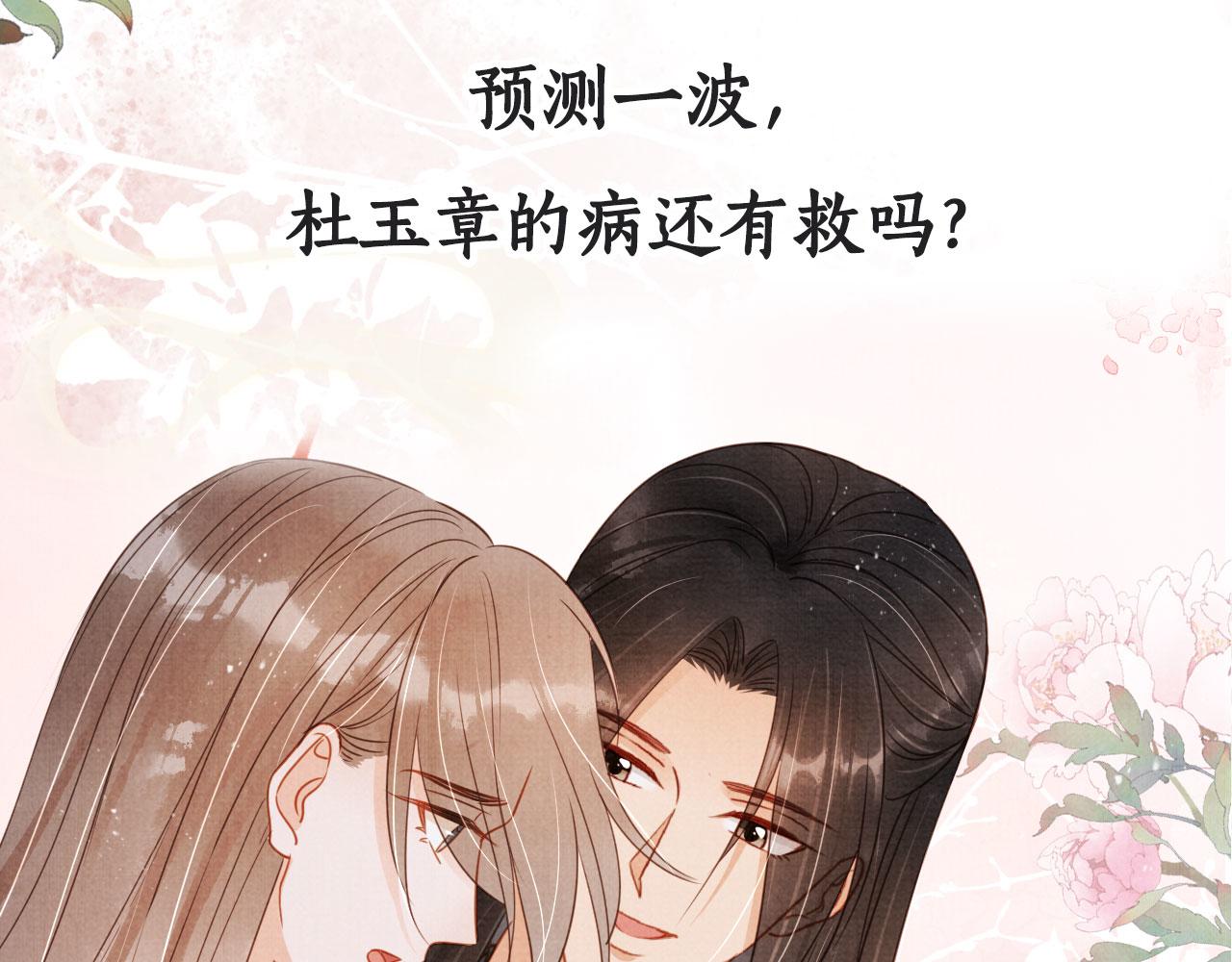 第 90 页