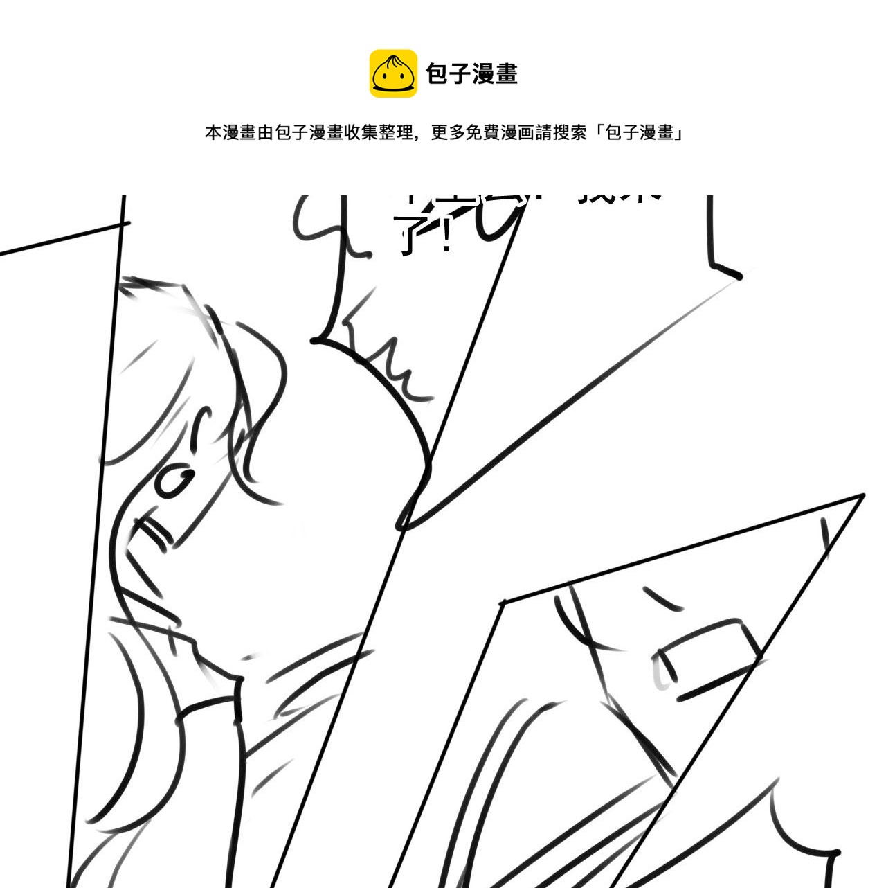 第 99 页
