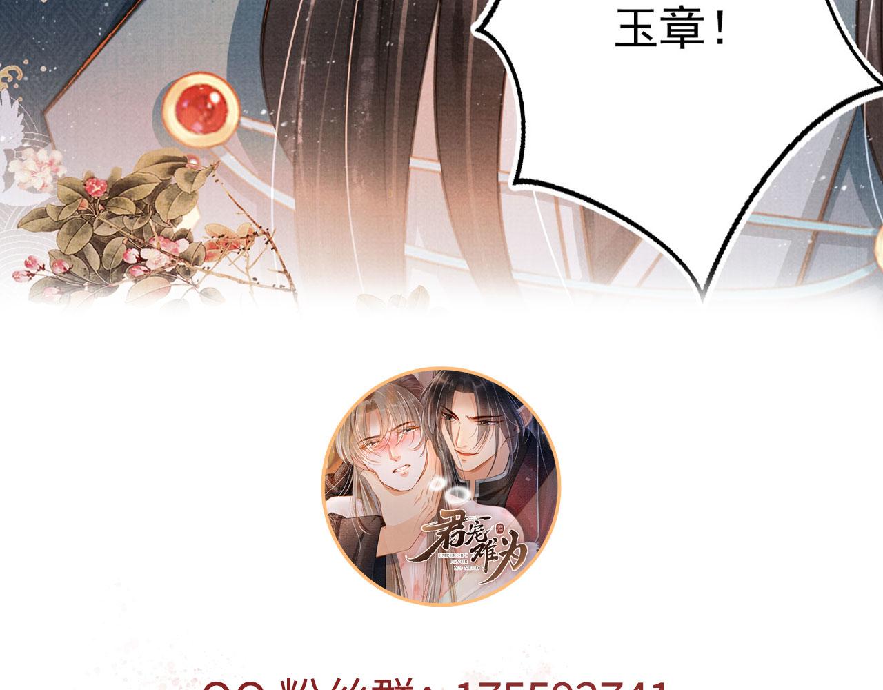 第 100 页