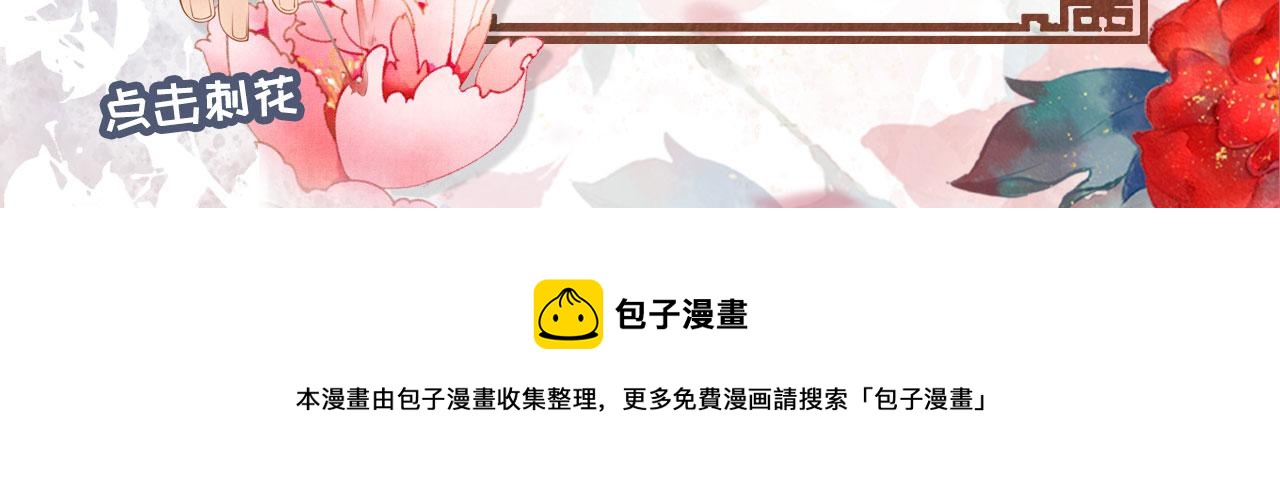 第 104 页