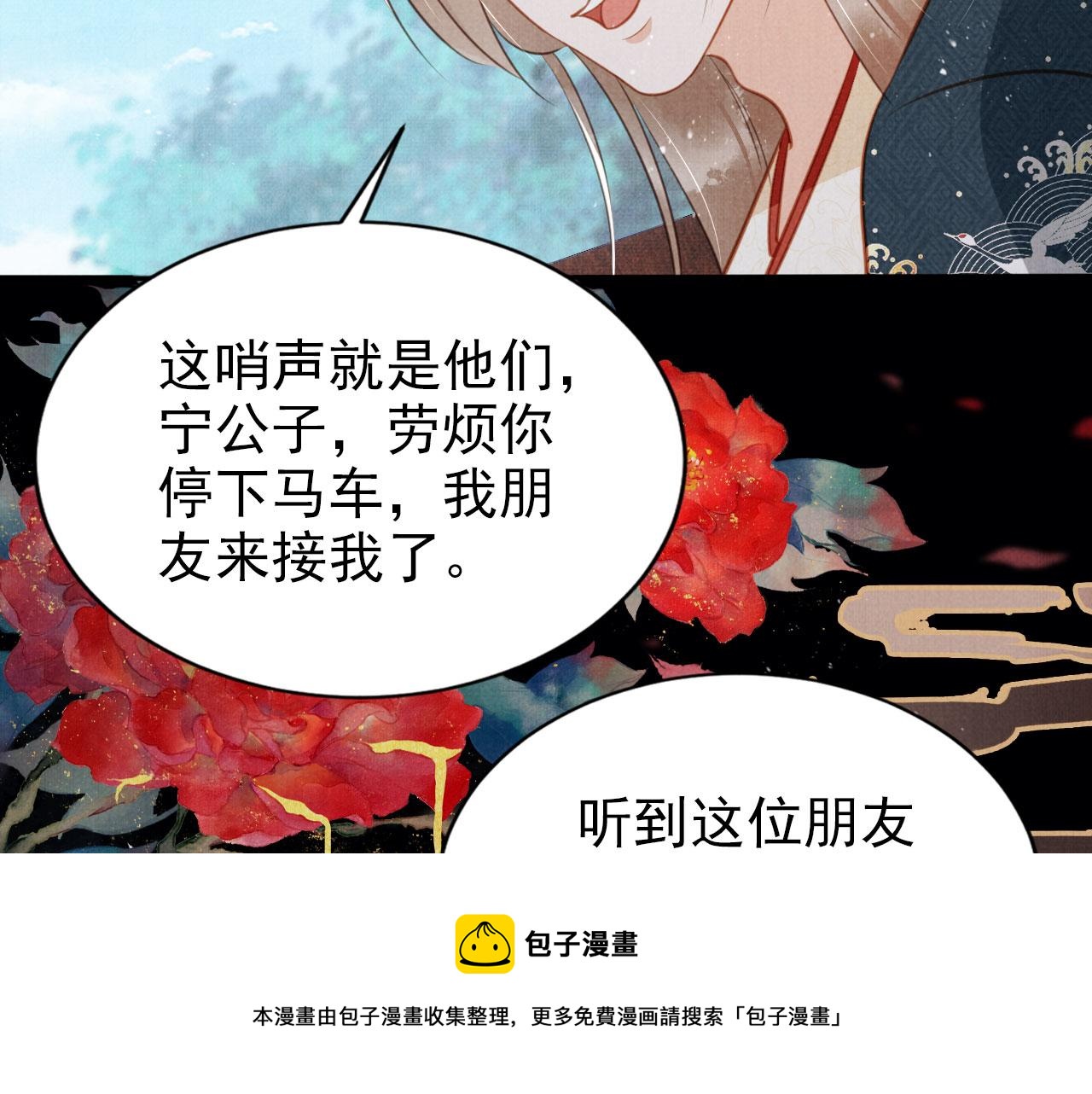 第 50 页