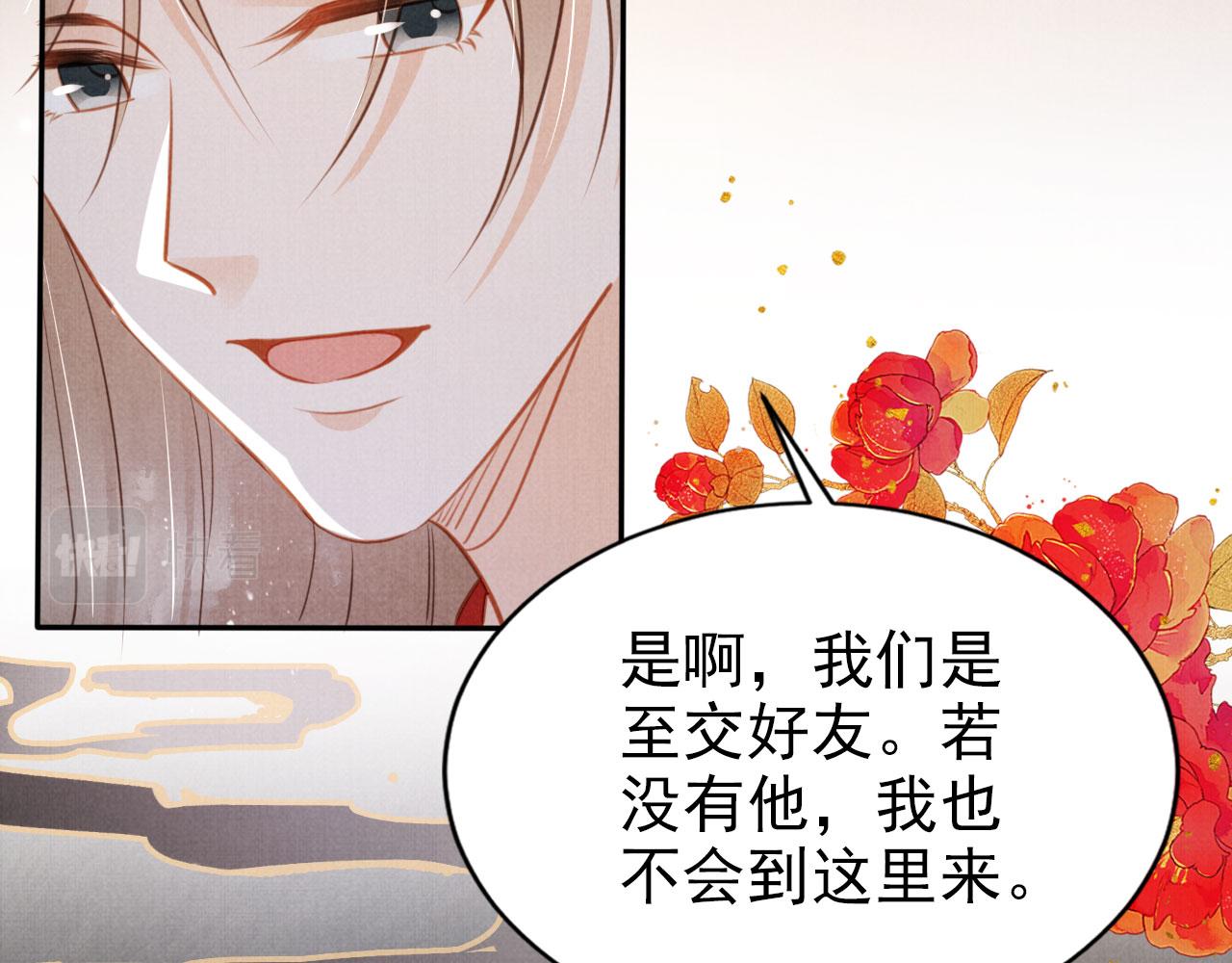 第 53 页