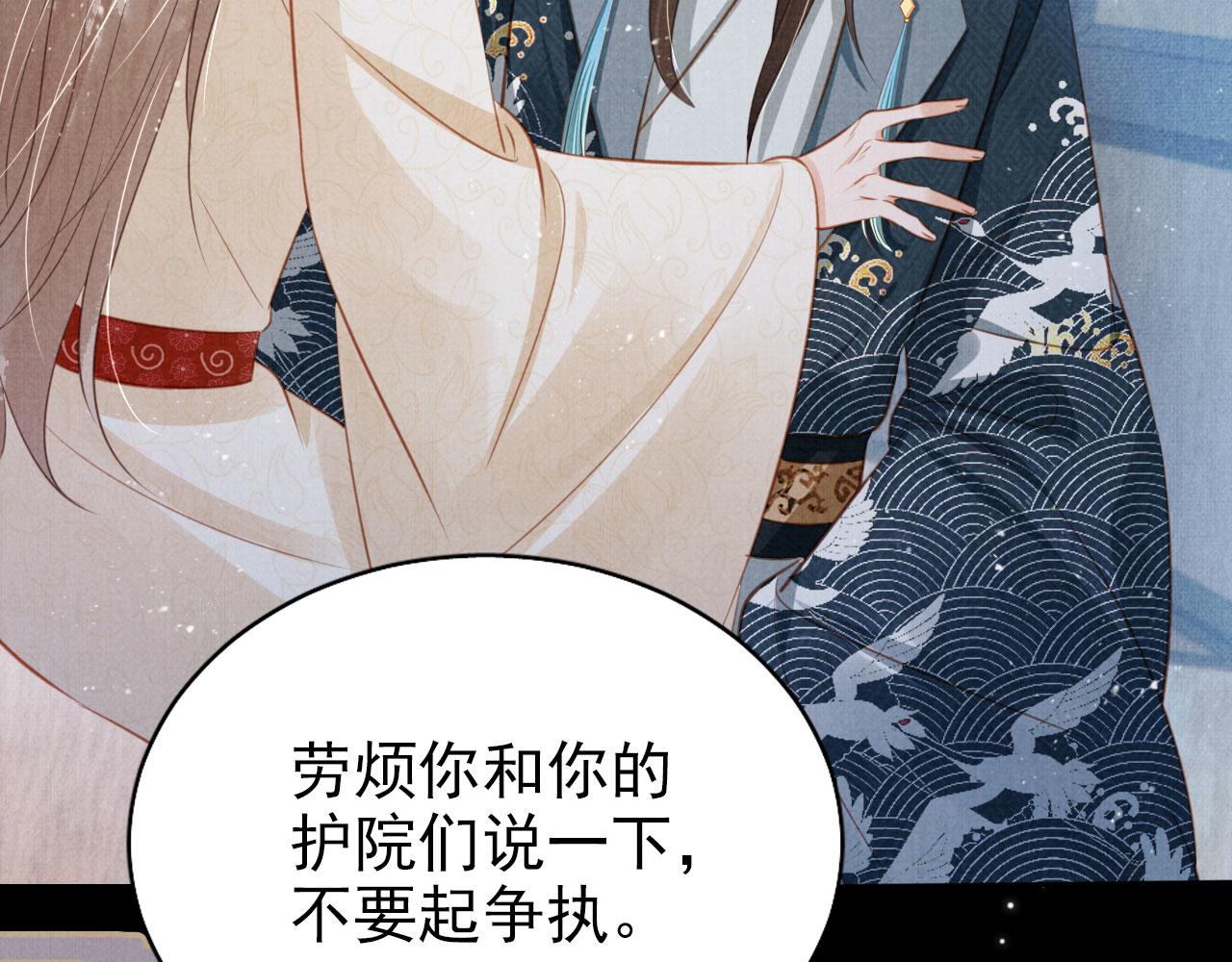 第 67 页