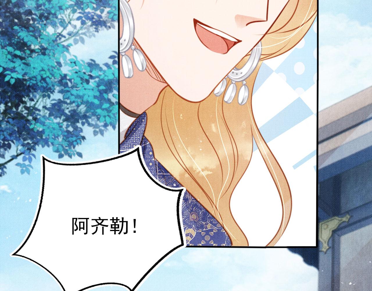 第 71 页