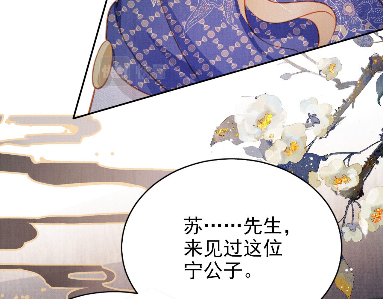 第 78 页