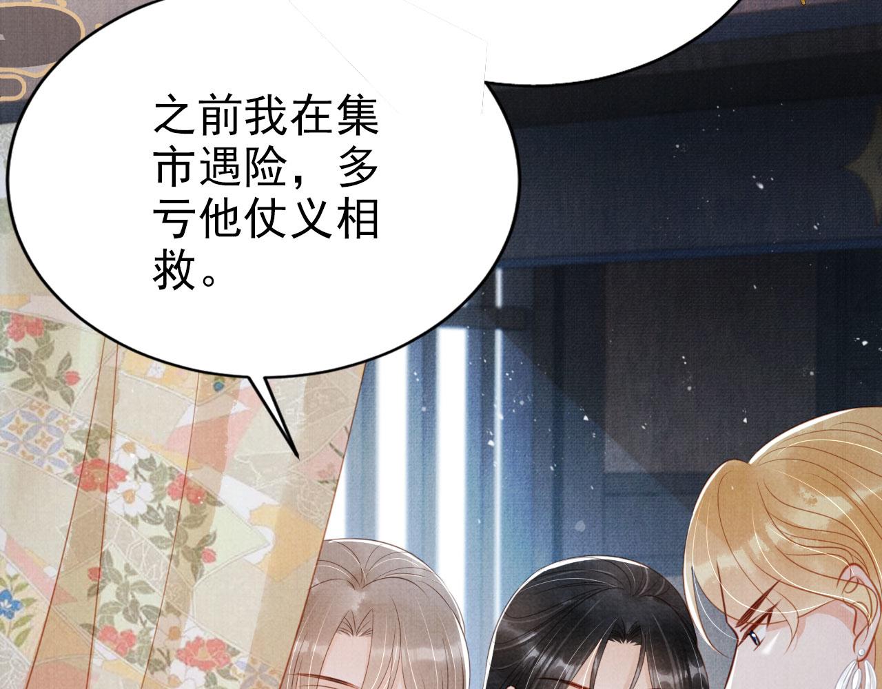 第 79 页