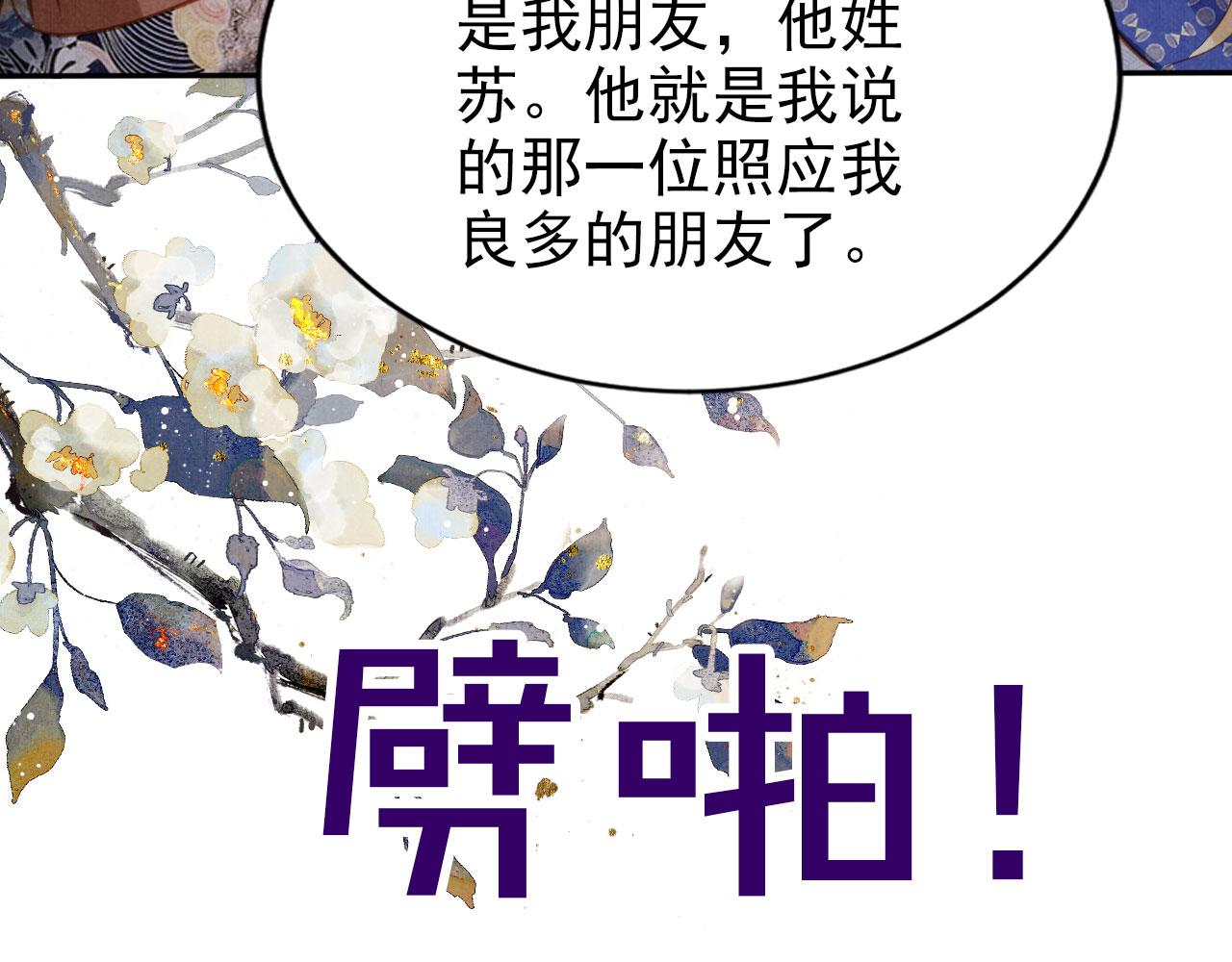 第 81 页