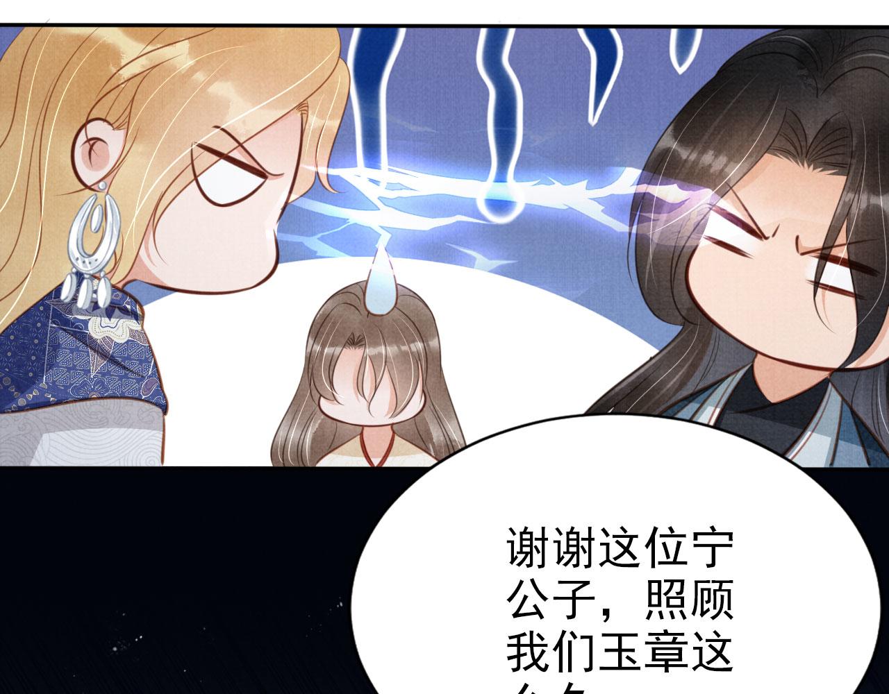 第 82 页