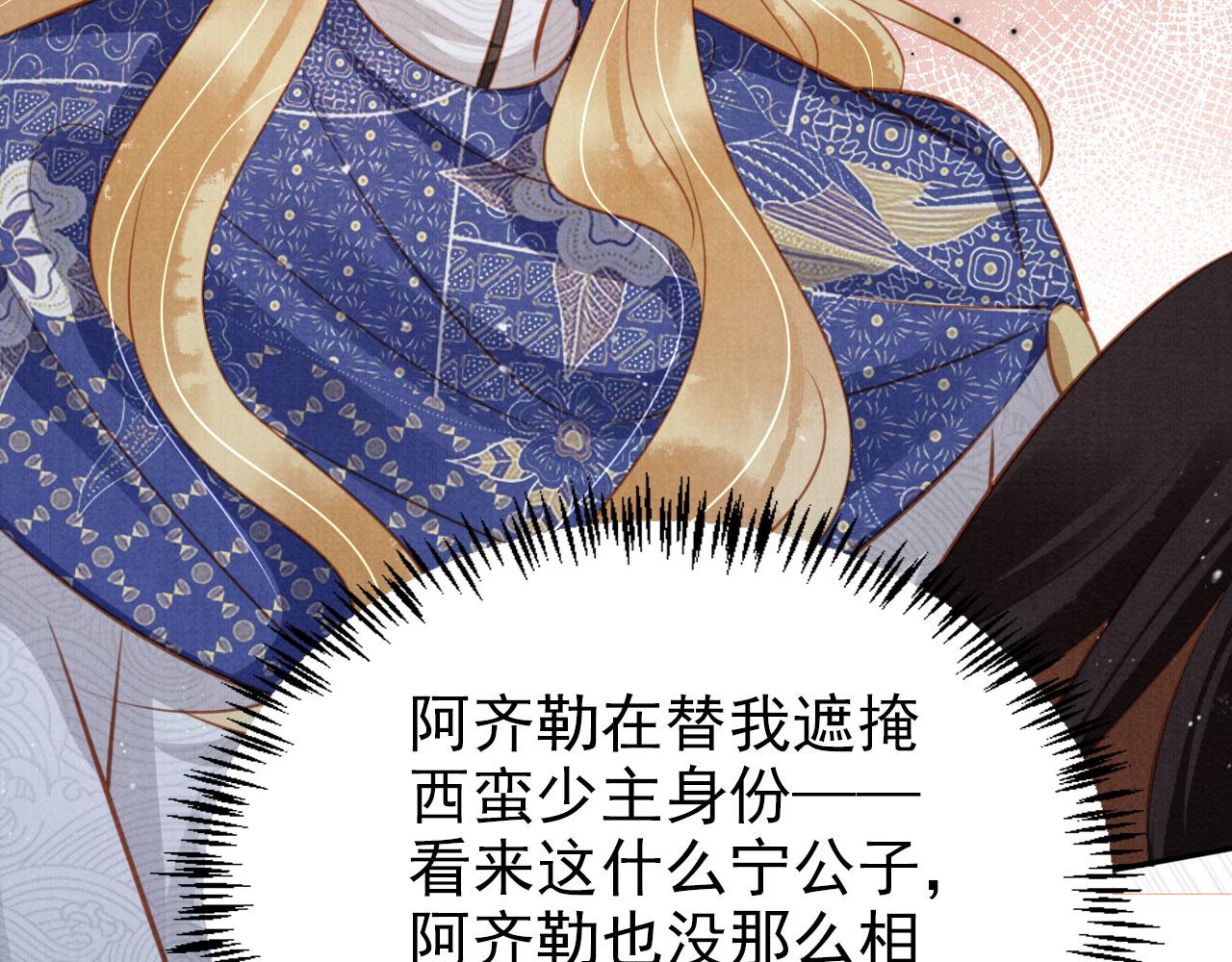 第 84 页