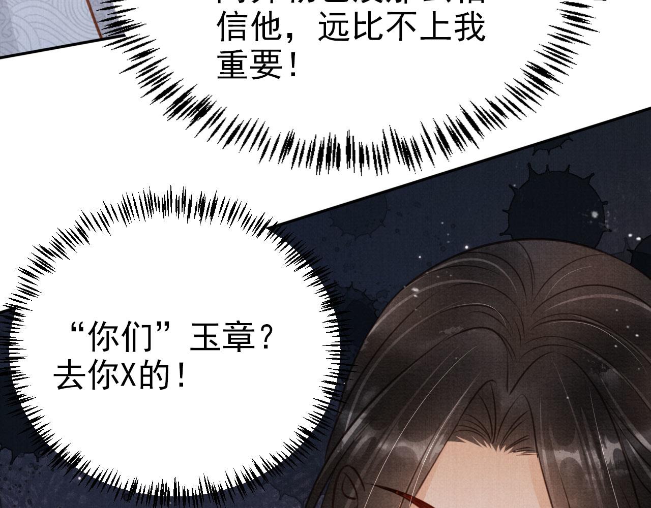 第 85 页
