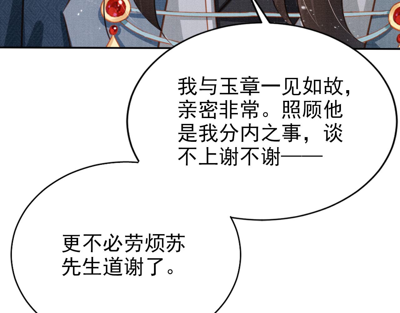 第 87 页