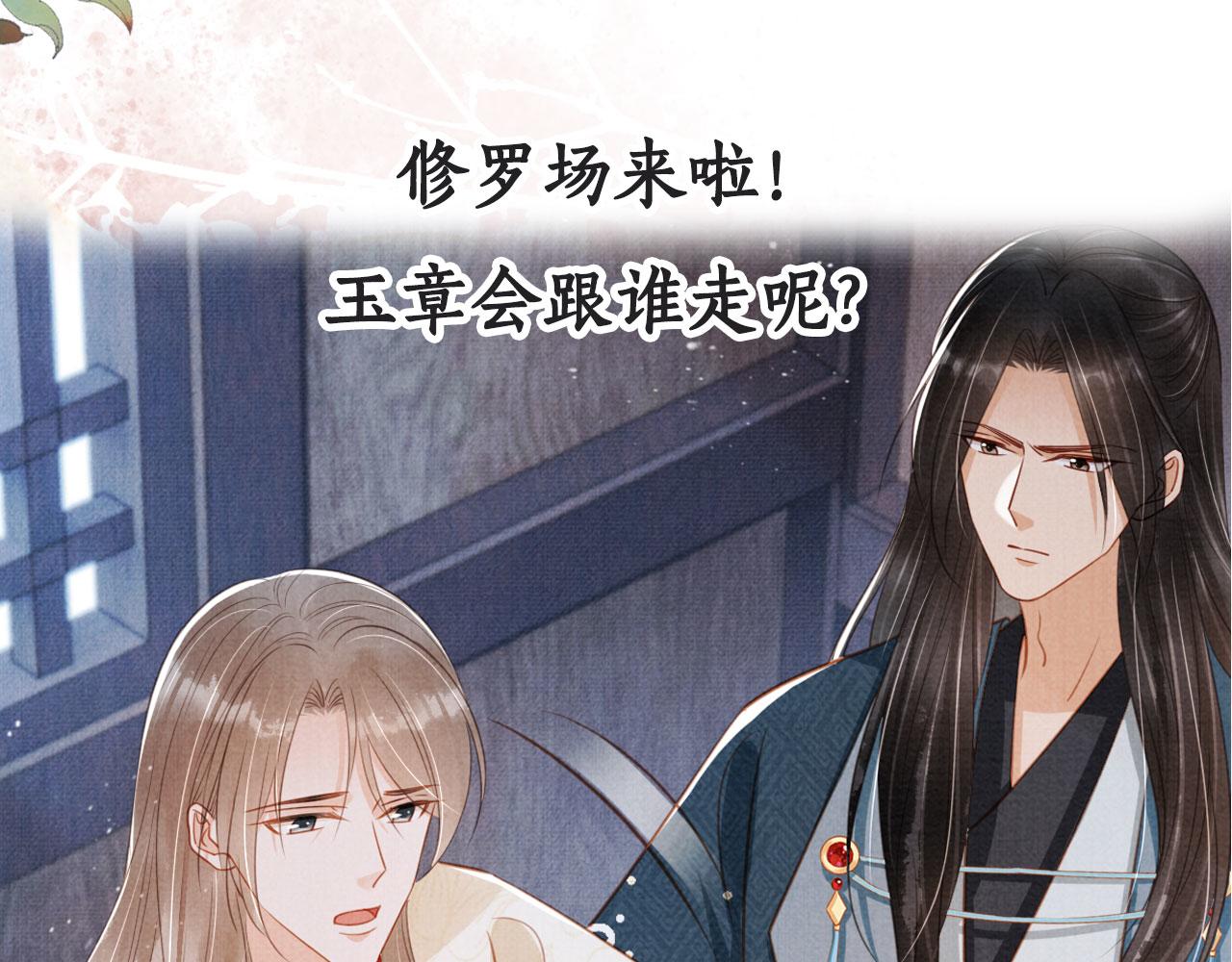 第 90 页