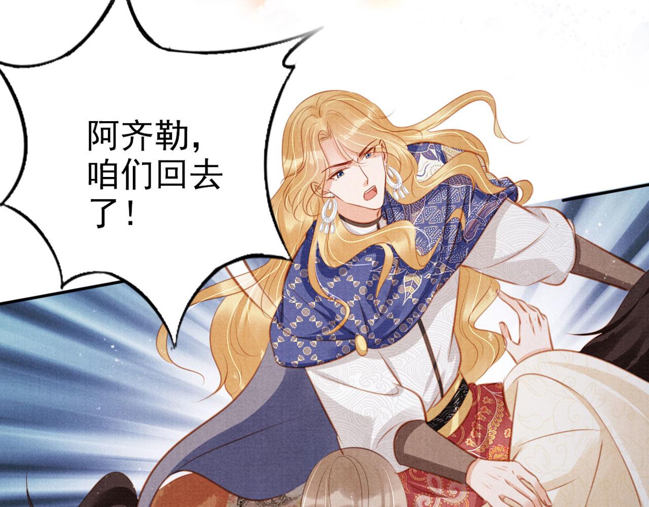第 93 页