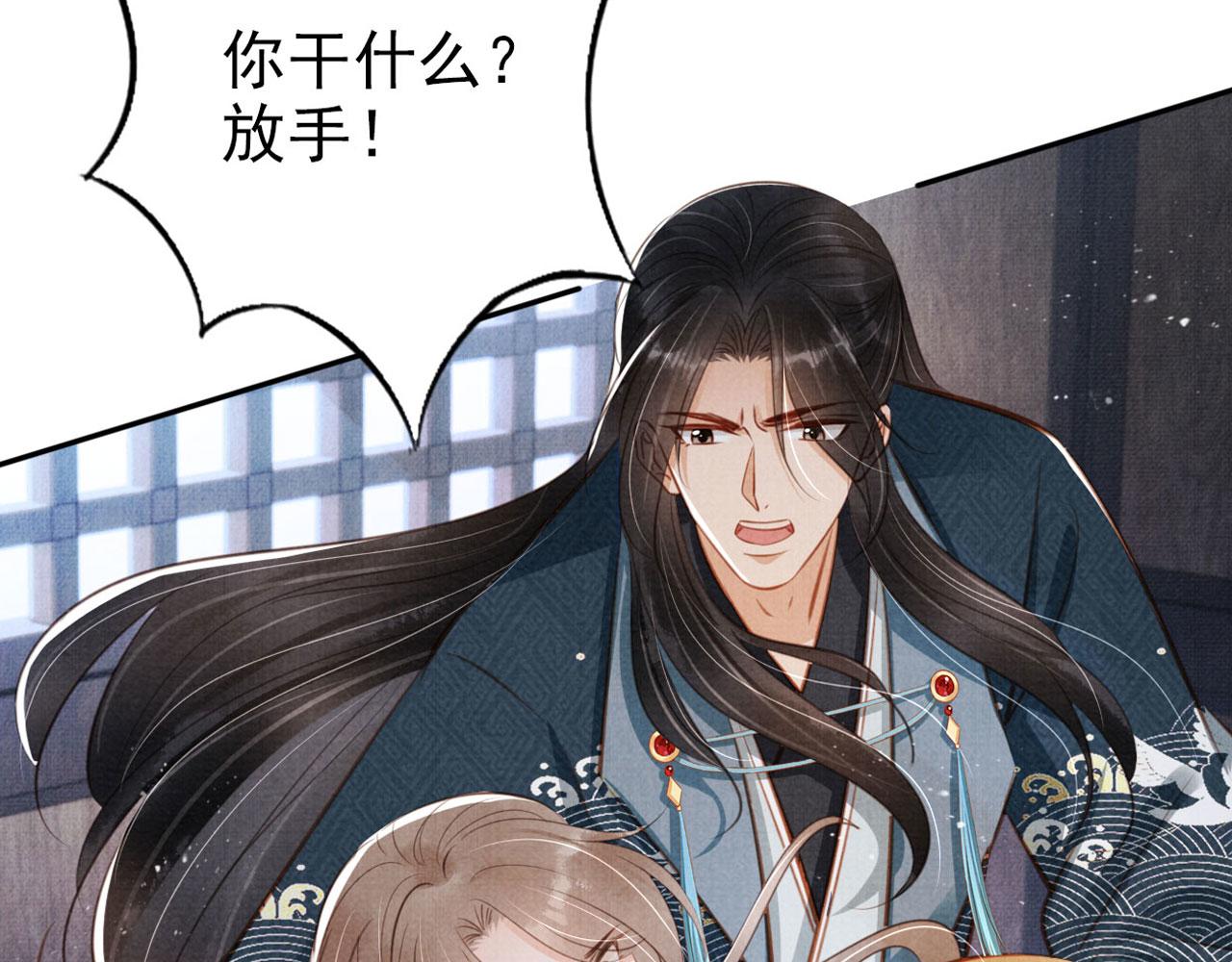 第 95 页