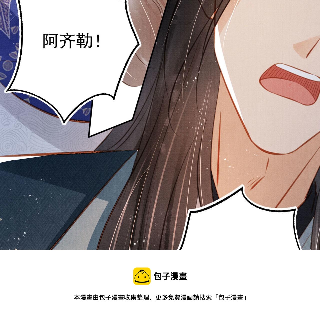 第 99 页