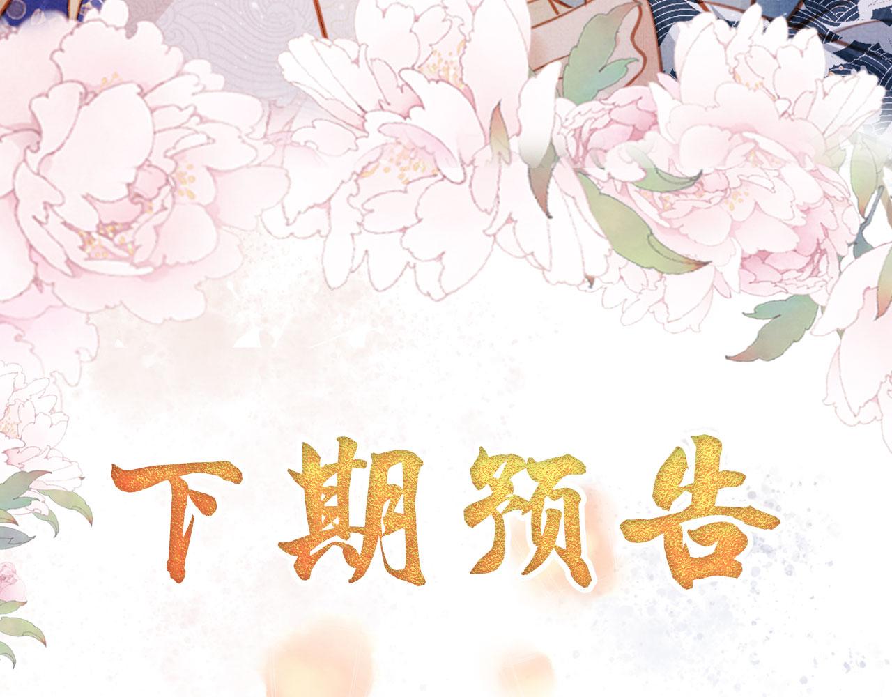 第 101 页