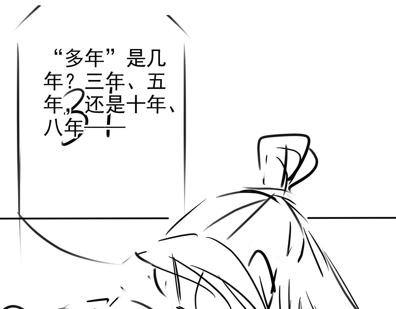 第 105 页