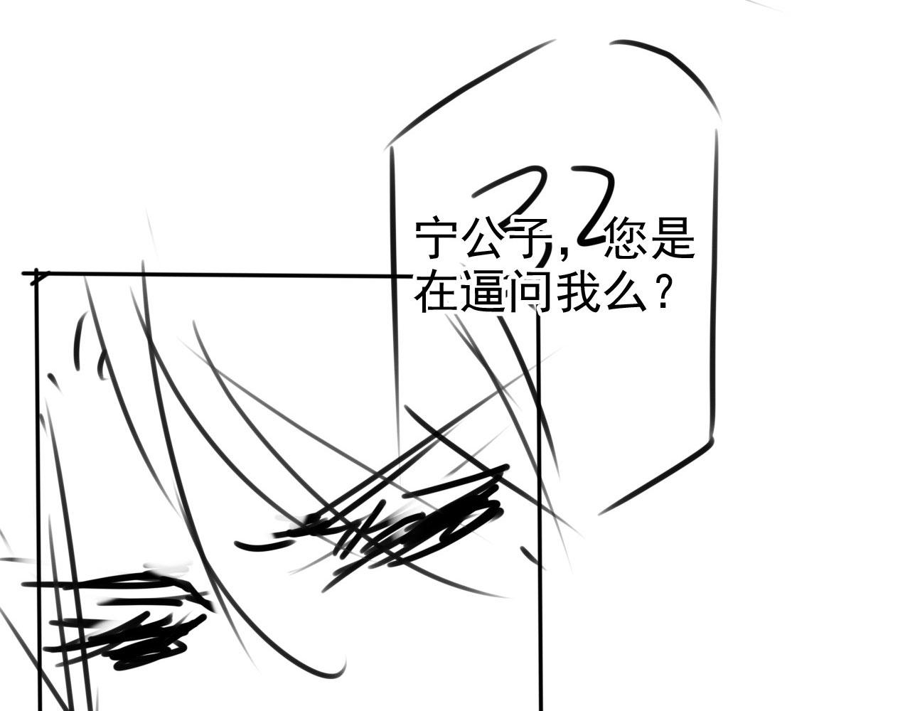 第 108 页