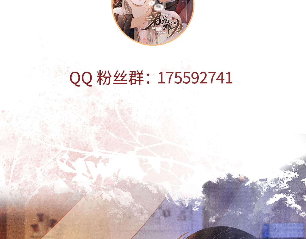 第 110 页
