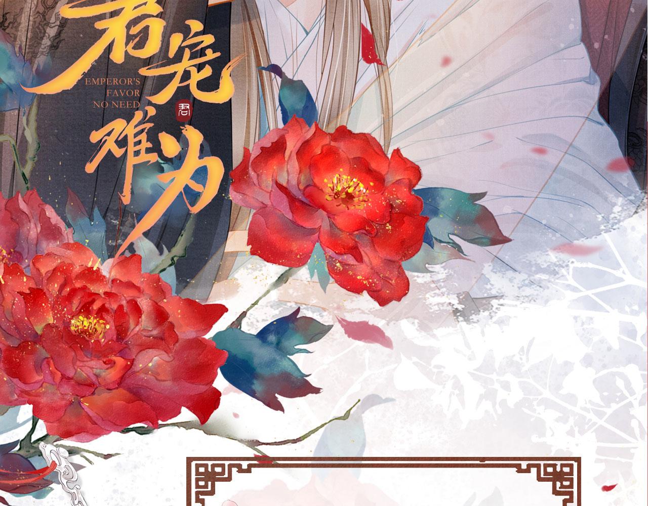 第 112 页