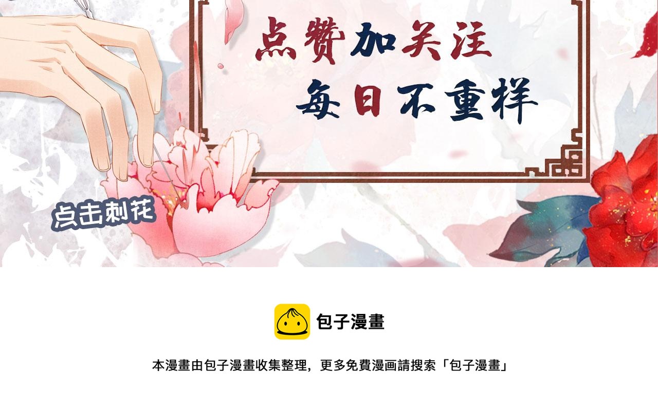 第 113 页