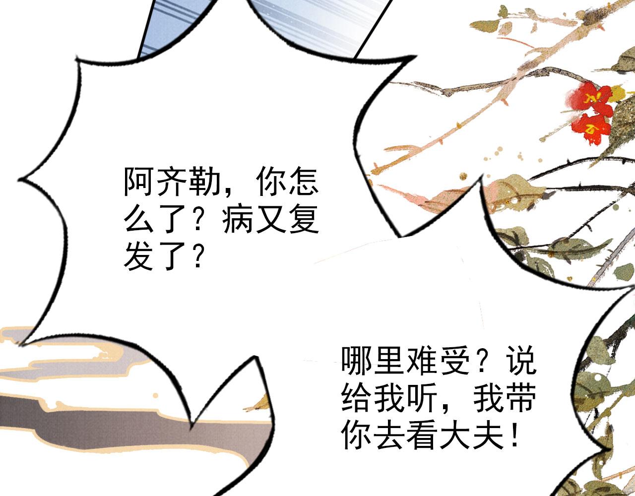 第 51 页