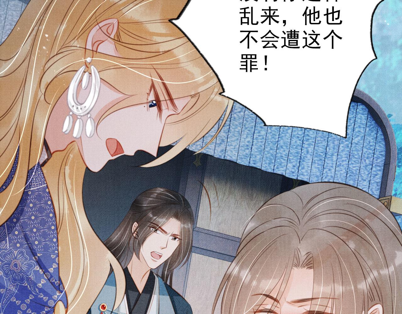 第 54 页