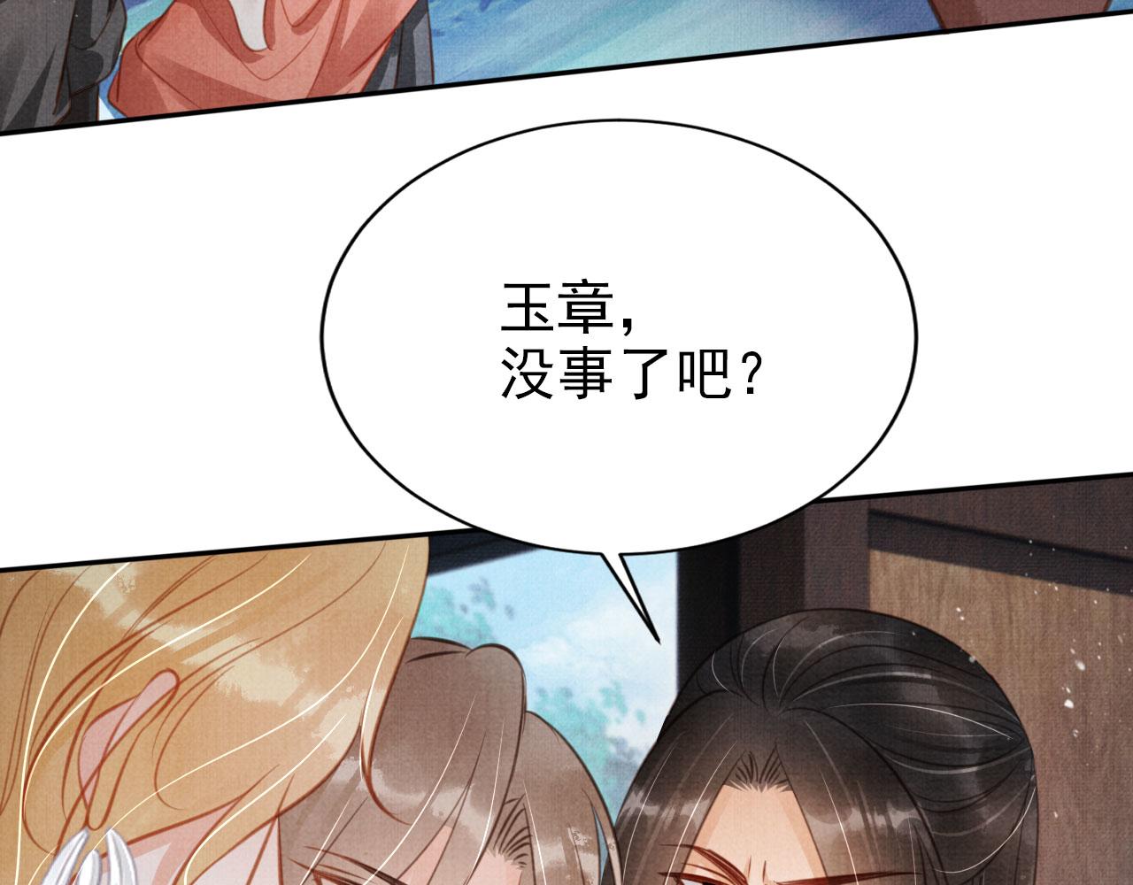 第 66 页