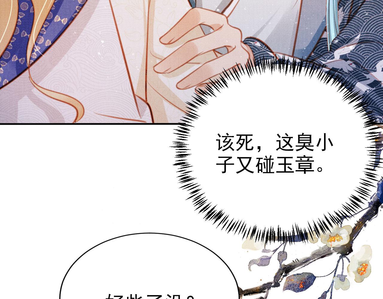 第 68 页
