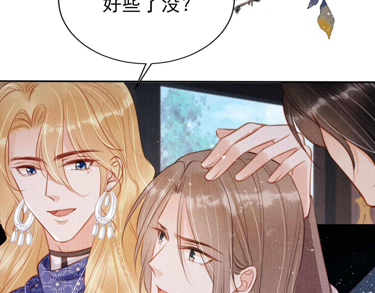 第 69 页