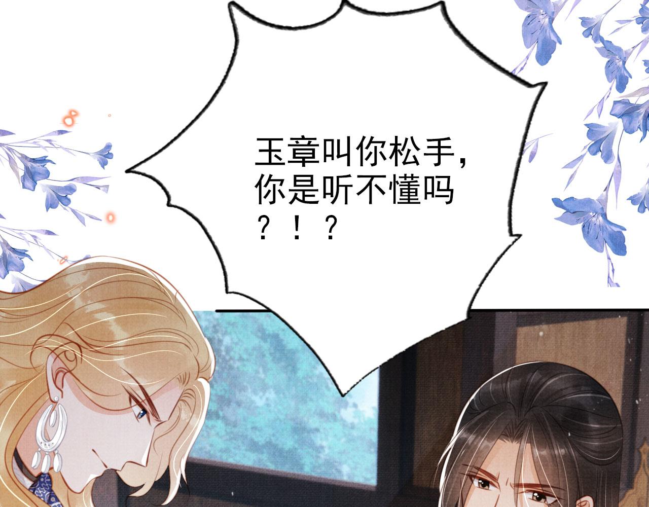 第 72 页