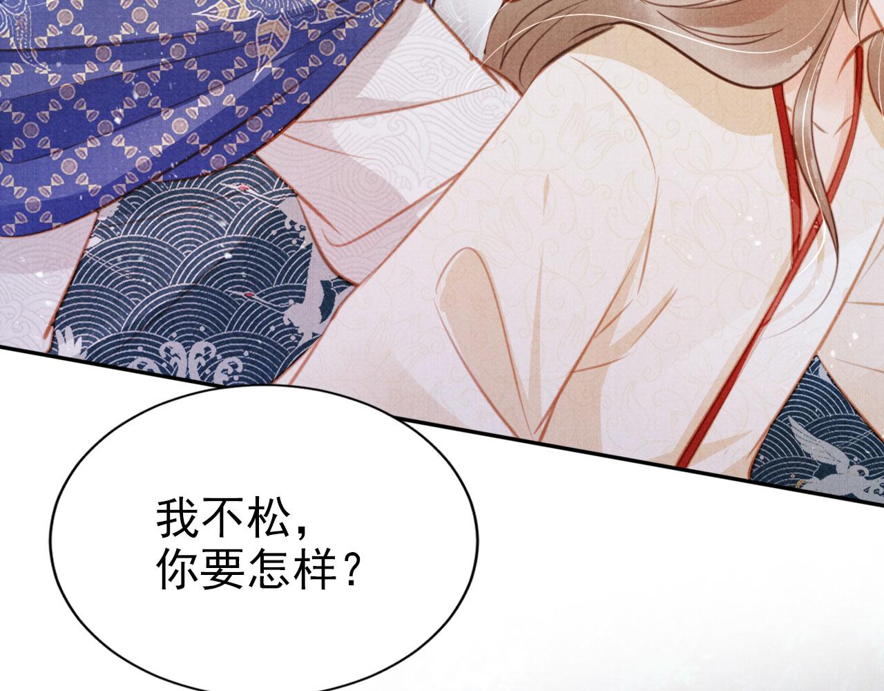 第 76 页