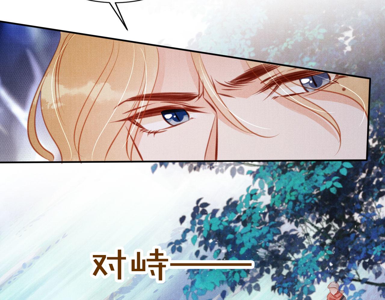 第 77 页