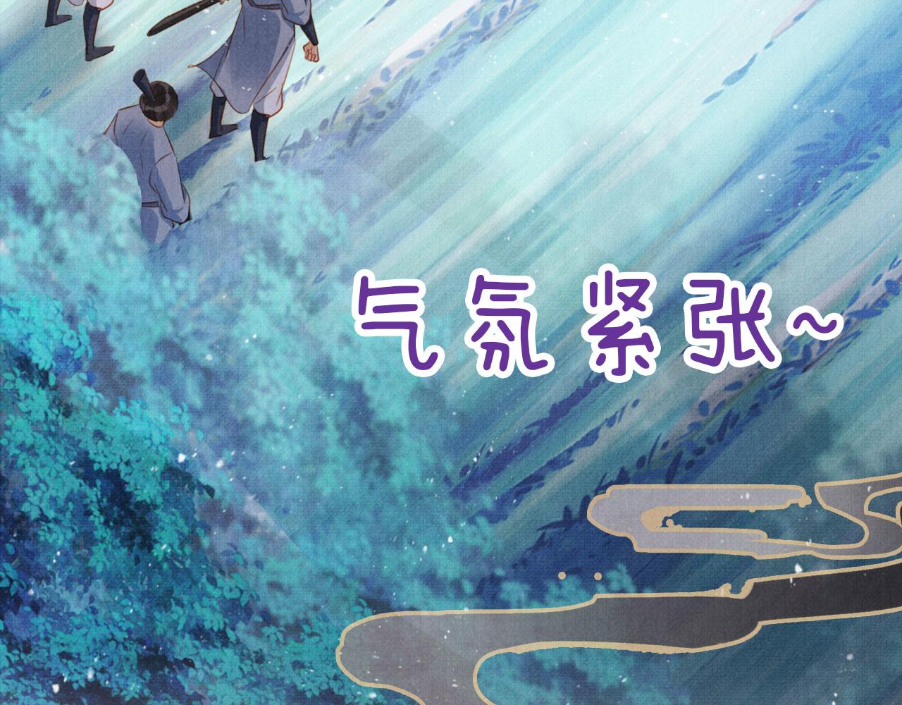 第 79 页