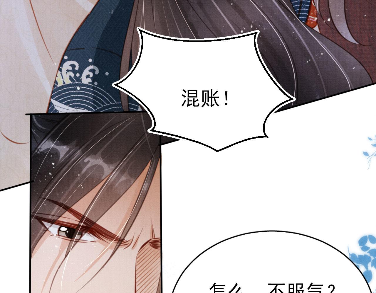 第 86 页