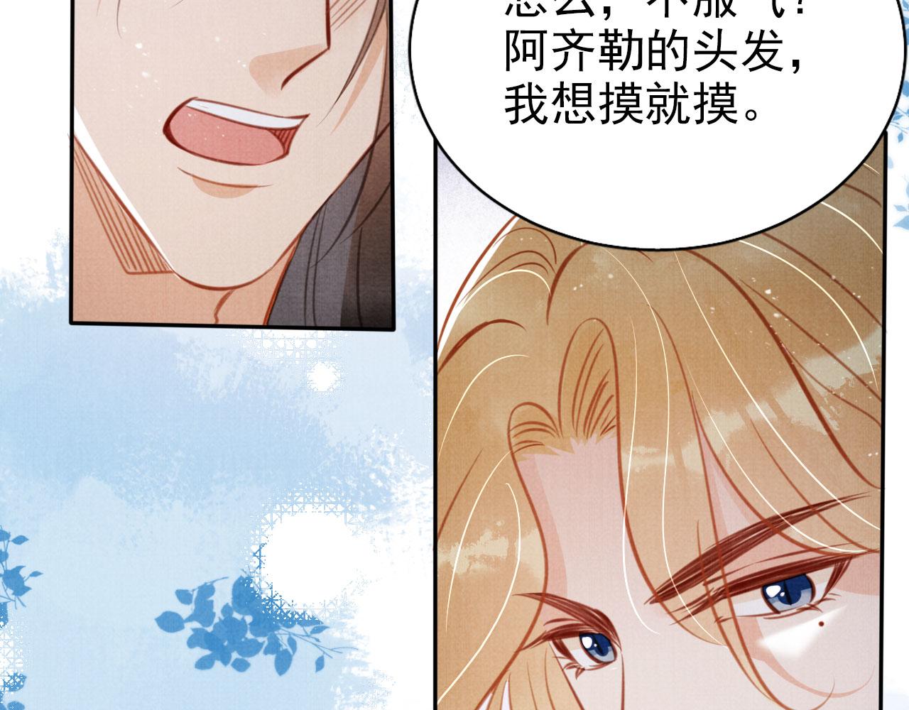 第 87 页