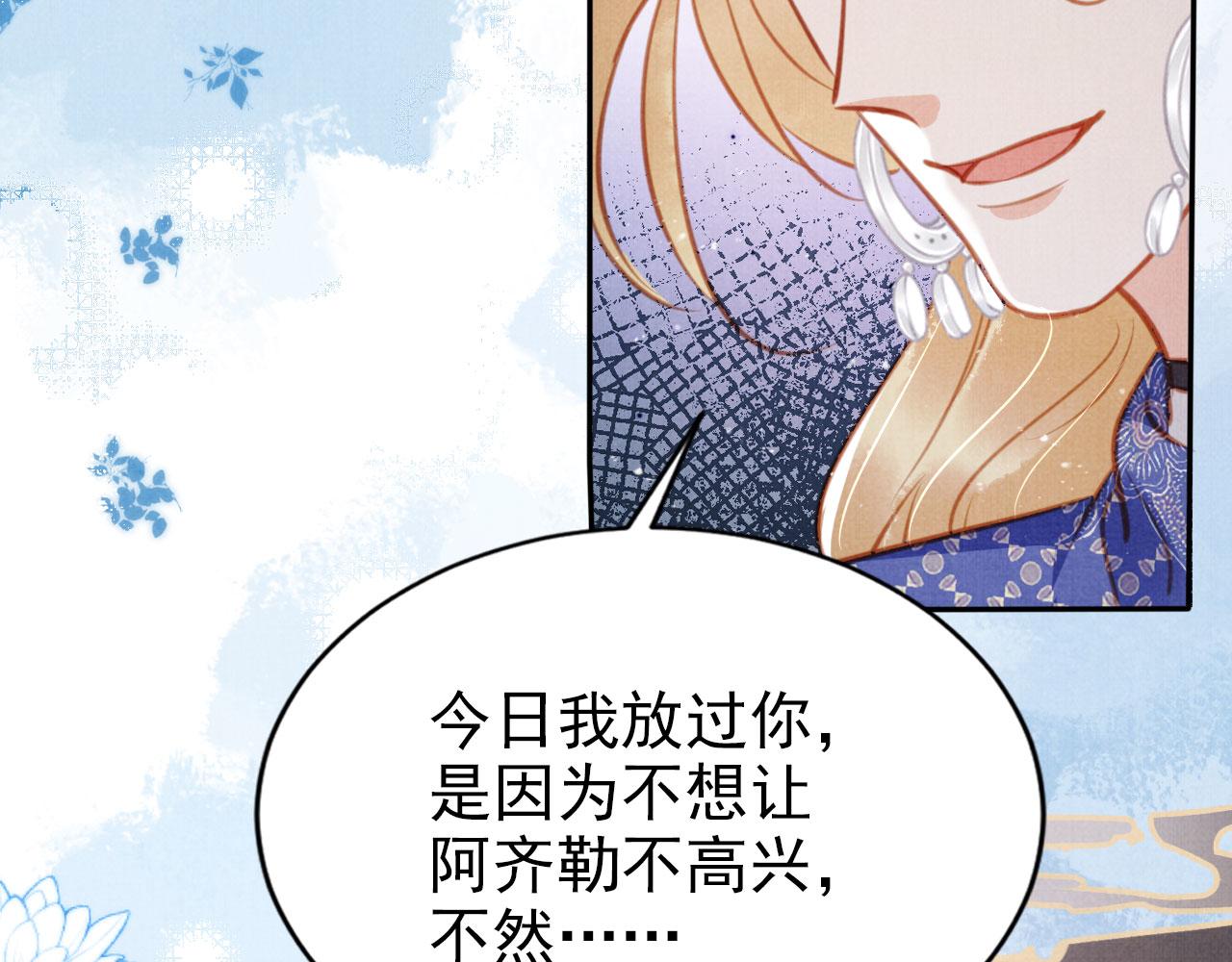 第 88 页