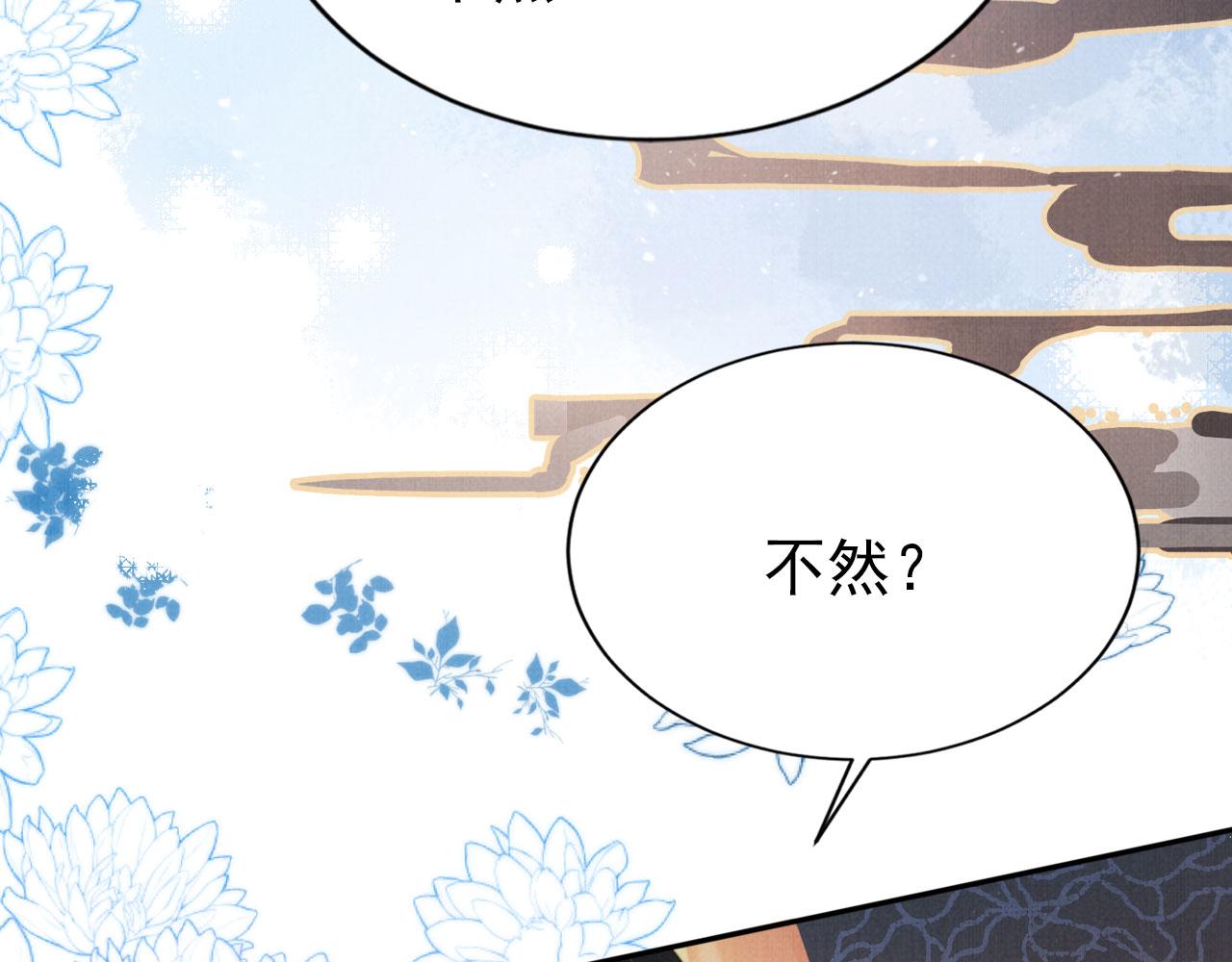 第 89 页