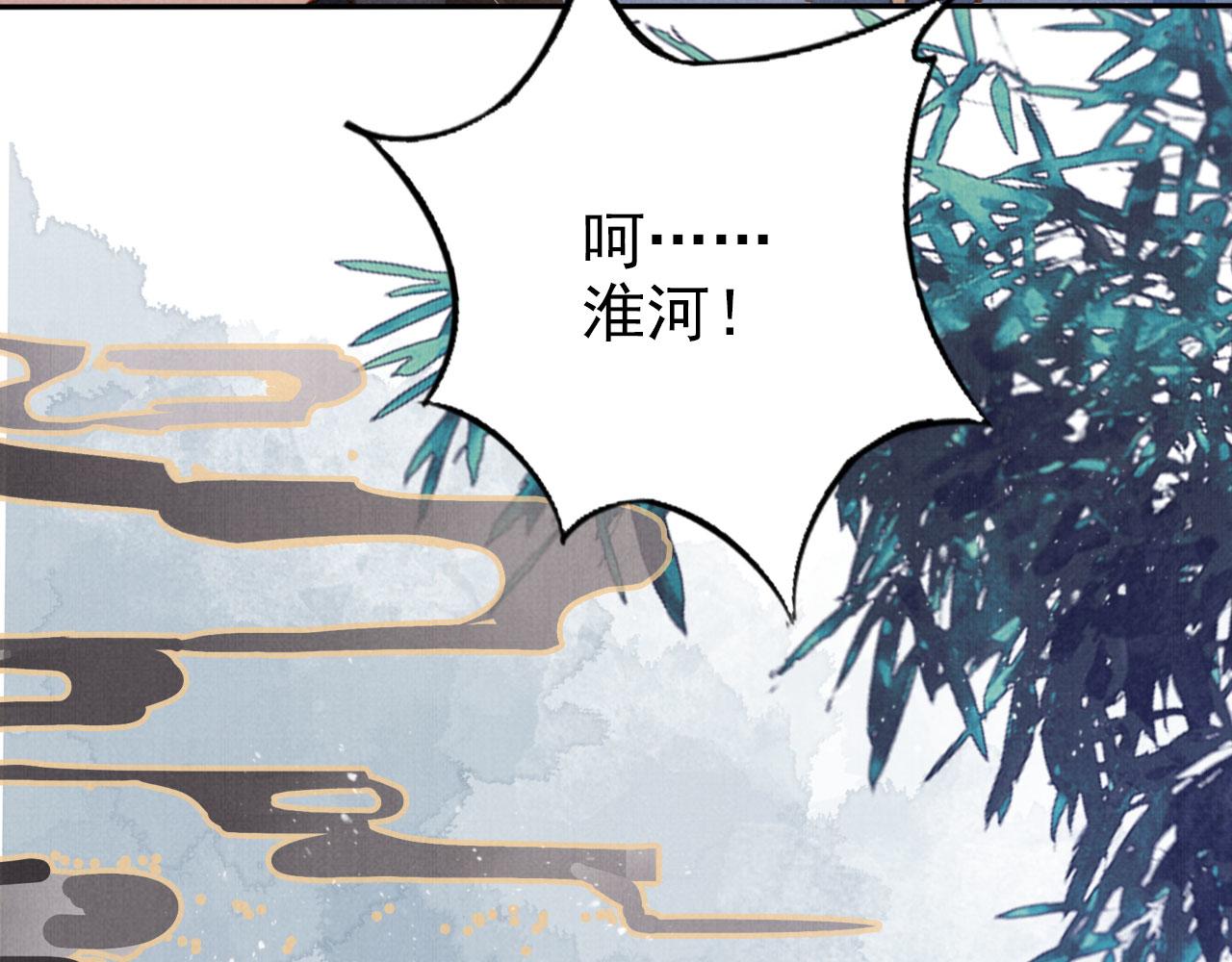 第 91 页