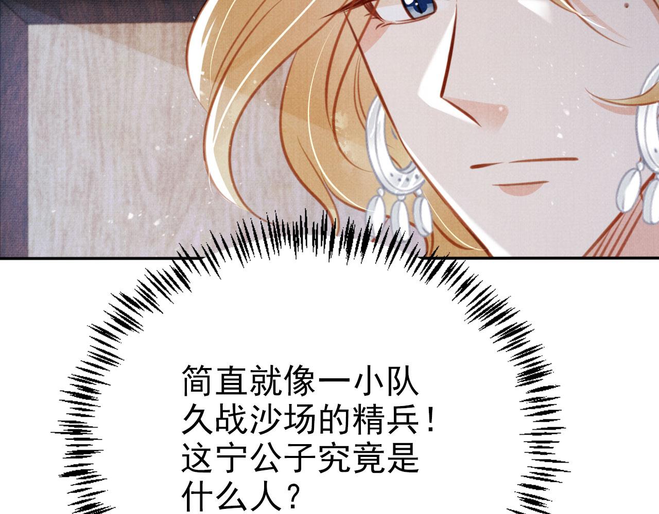 第 96 页