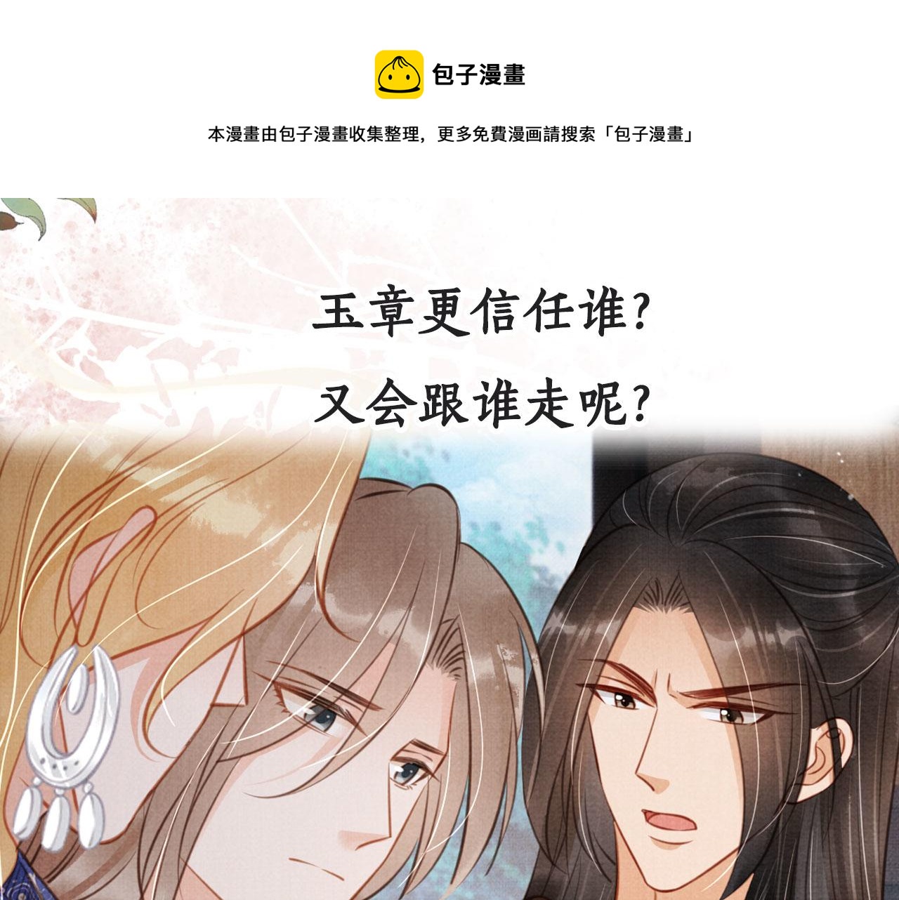 第 99 页