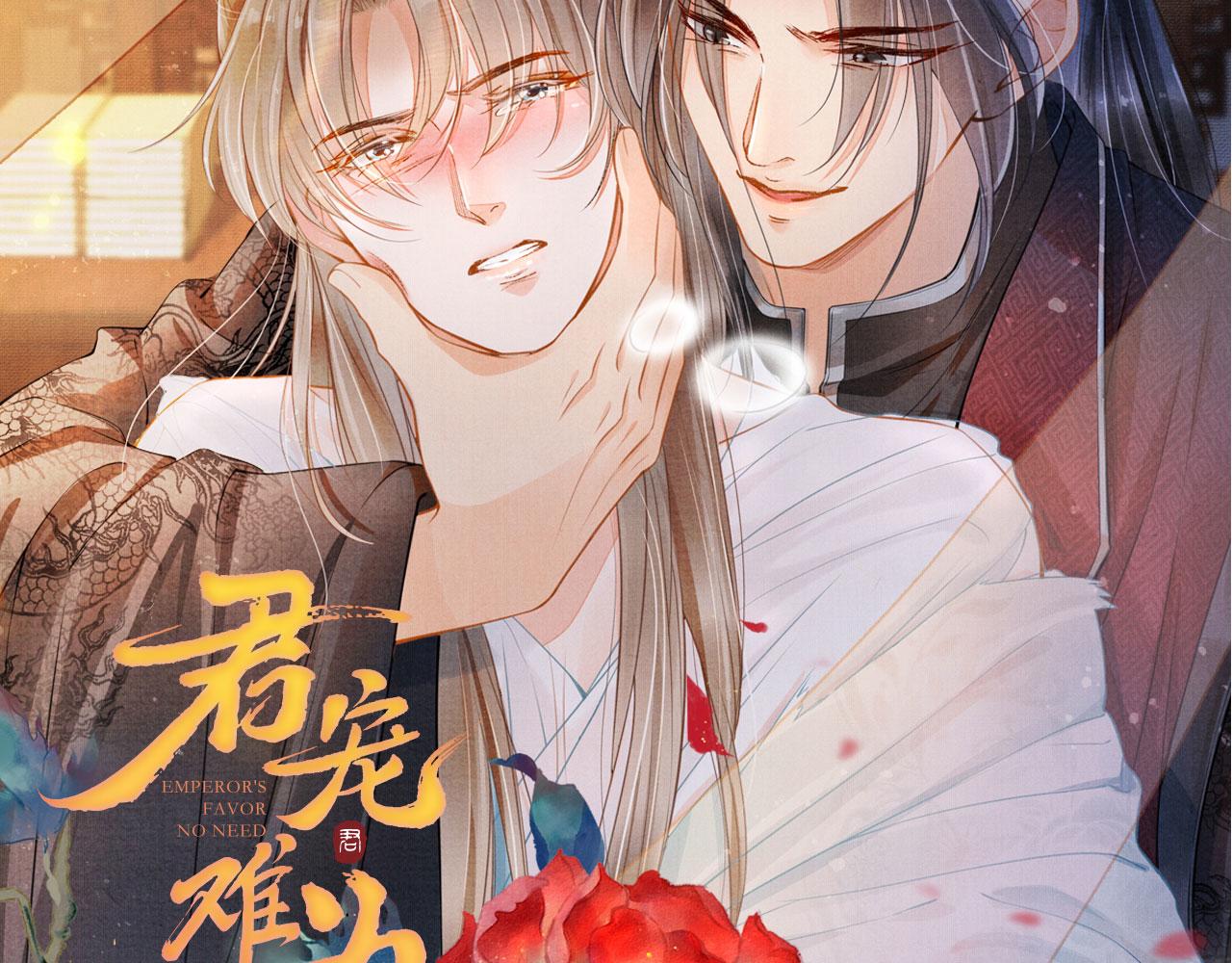 第 101 页