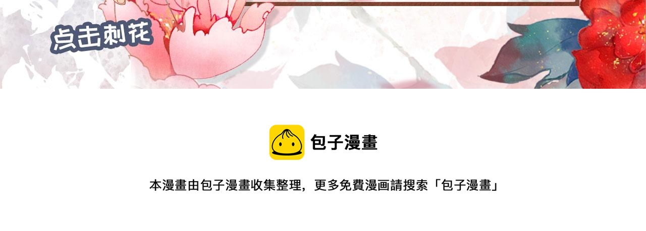 第 103 页